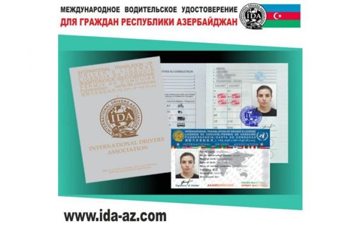 Azərbaycanda Beynəlxalq Sürücülük Vəsiqəsini almaq imkanı yaradıldı