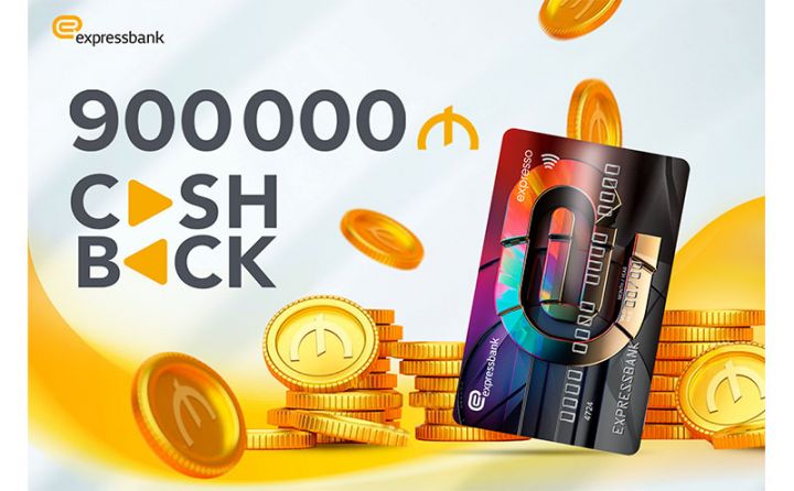 Expressbank müştərilərinə 900.000 manat "cashback" qaytarıb!