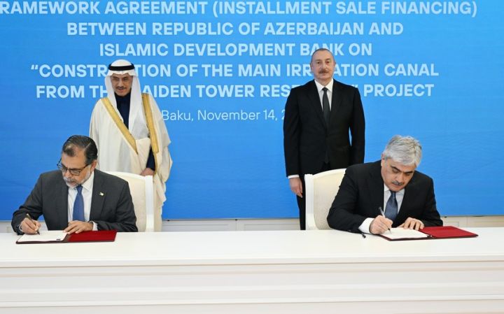 Azərbaycan İslam İnkişaf Bankı ilə yeni sənədlər imzaladı