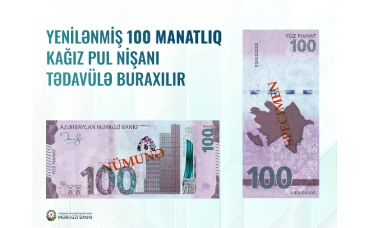 Yenilənmiş 100 manatlıq pul nişanı tədavülə buraxıldı